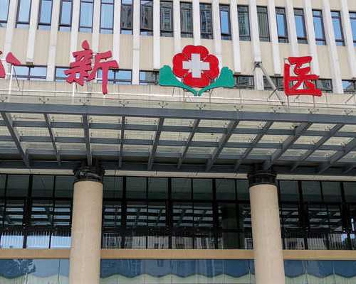 用克霉唑会影响月经吗**代怀产子价格