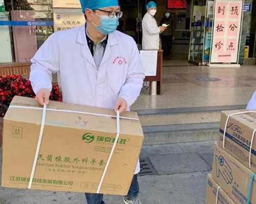 福州代怀试管婴儿,福州借卵试管婴儿代怀生子医院排名？附助孕机构一览！