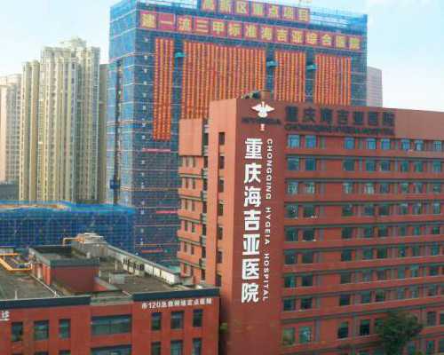 厦门代生中心价格,什么人可以去厦门市妇幼保健院做试管婴儿？试管婴儿