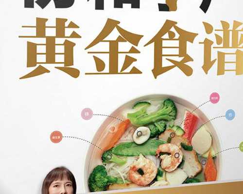 怀孕一个月先兆流产保胎成功率**试管机构捐卵